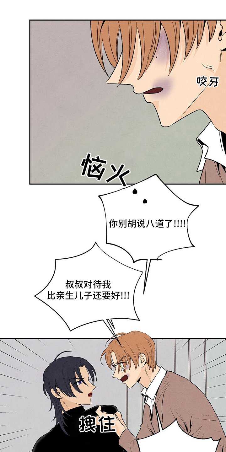 第93章：在哪
