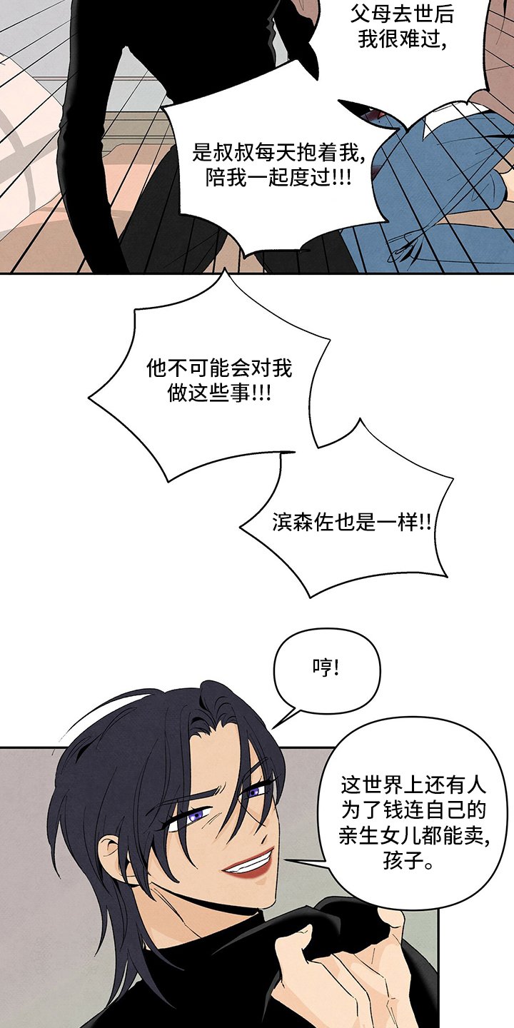 第93章：在哪
