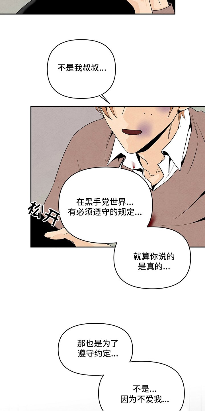 第93章：在哪