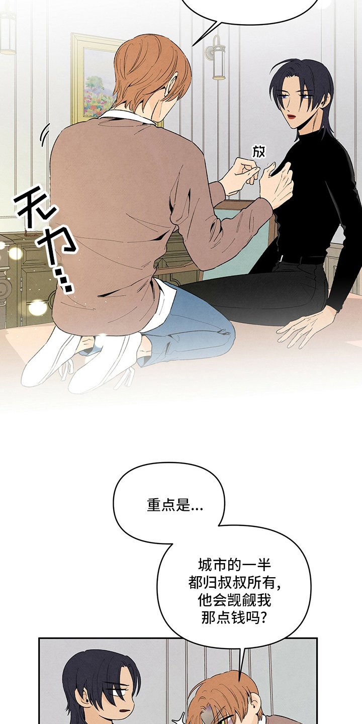 第93章：在哪