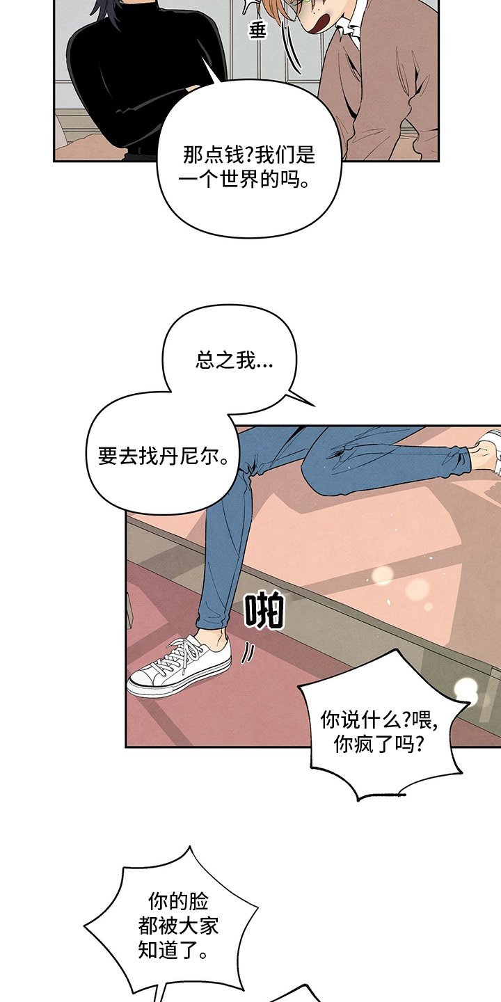 第93章：在哪