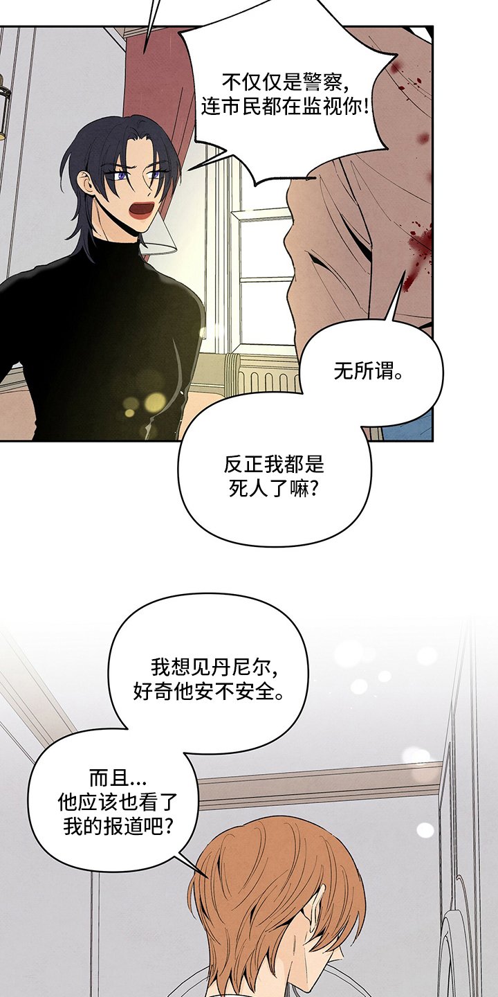 第93章：在哪