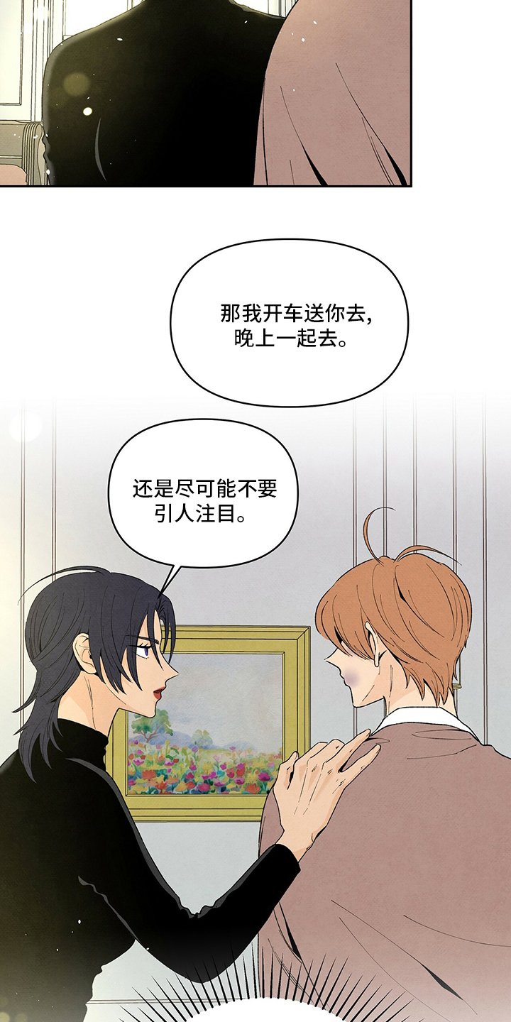 第93章：在哪