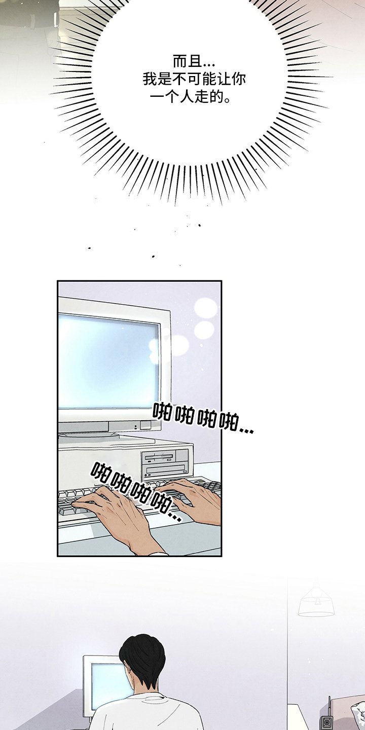 第93章：在哪