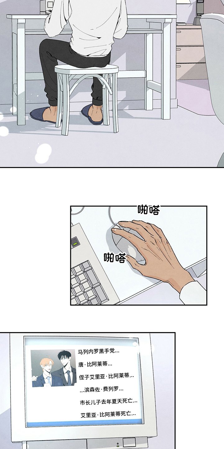 第93章：在哪