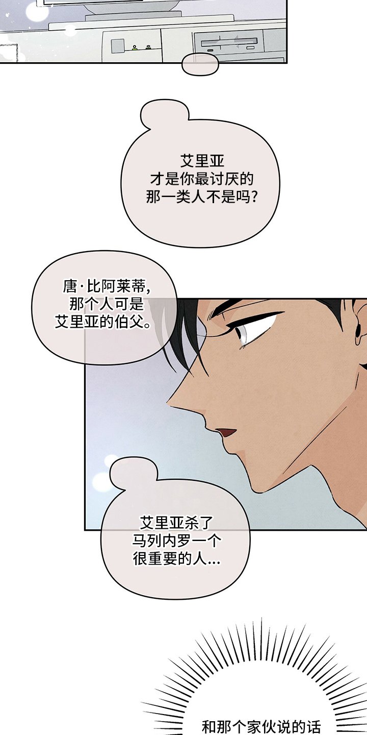 第93章：在哪