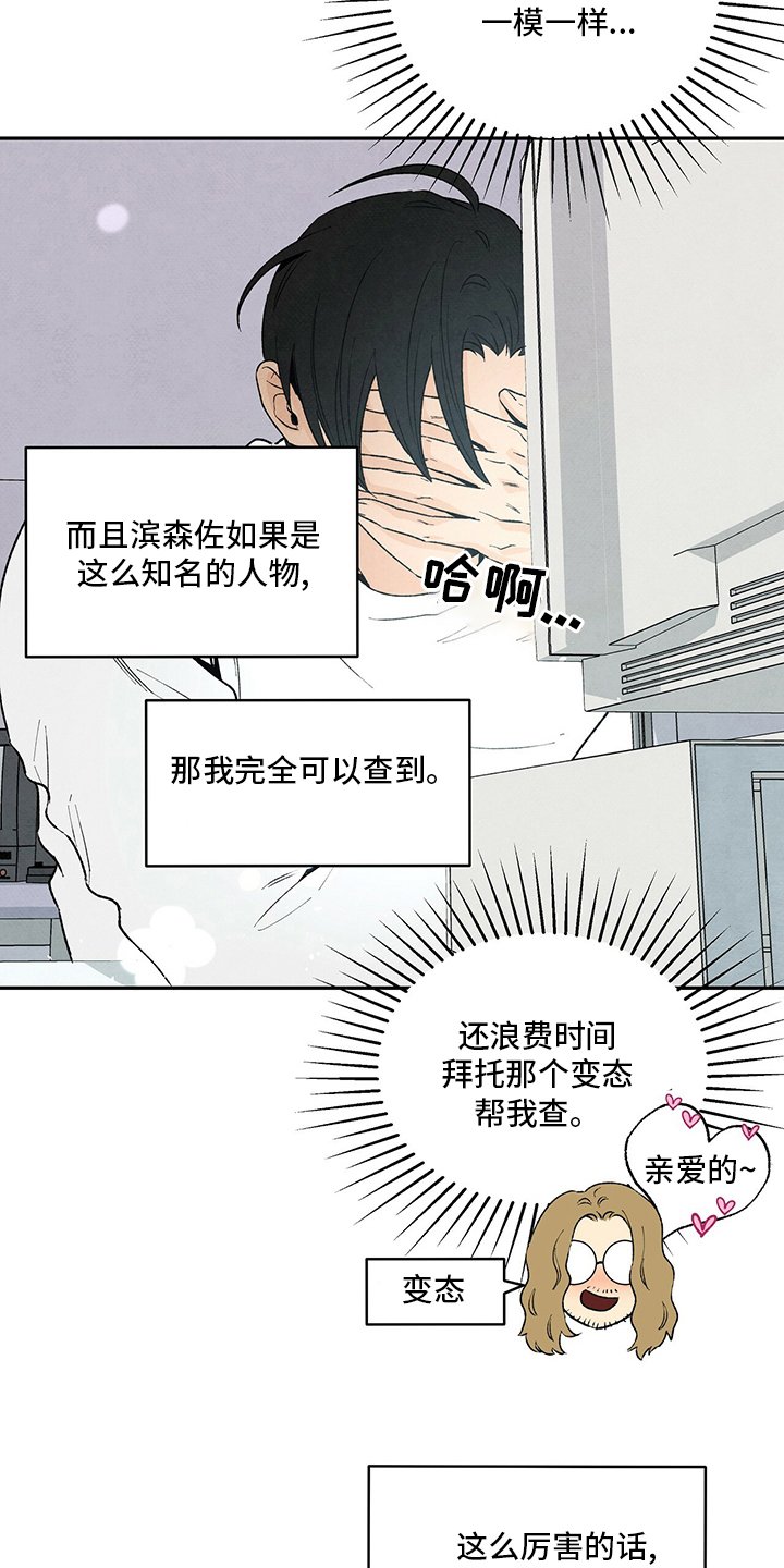 第93章：在哪
