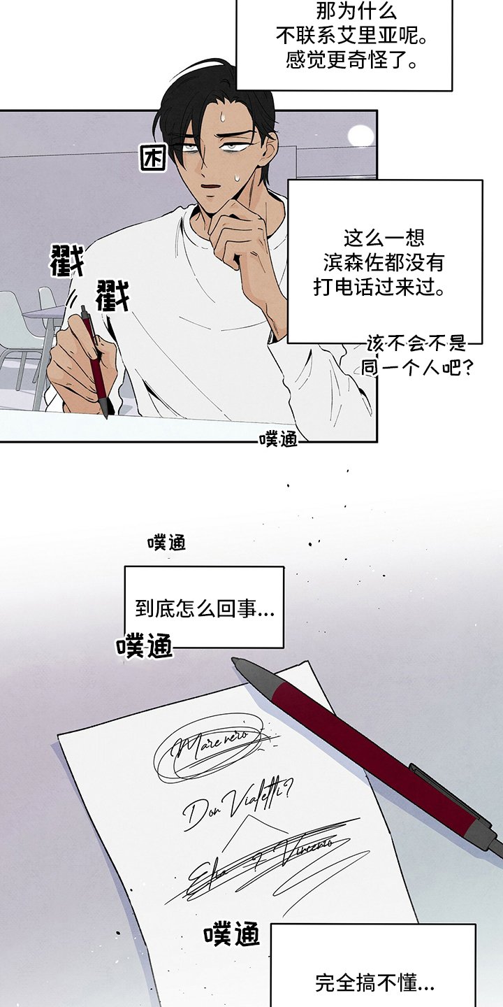 第93章：在哪