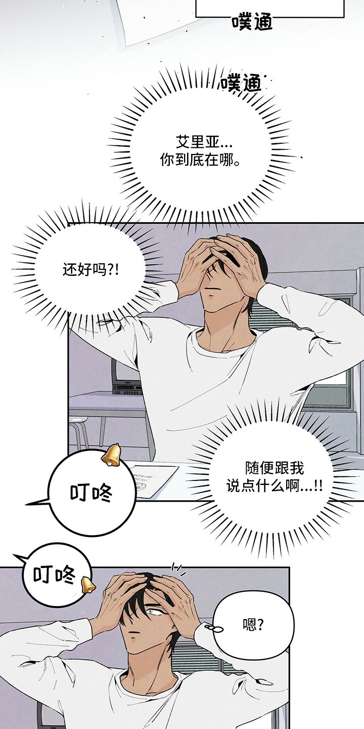 第93章：在哪