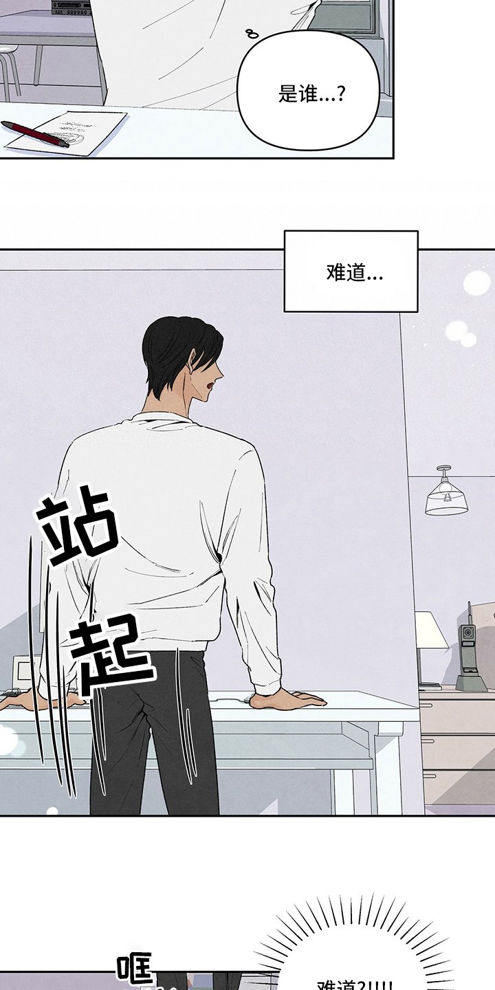 第93章：在哪