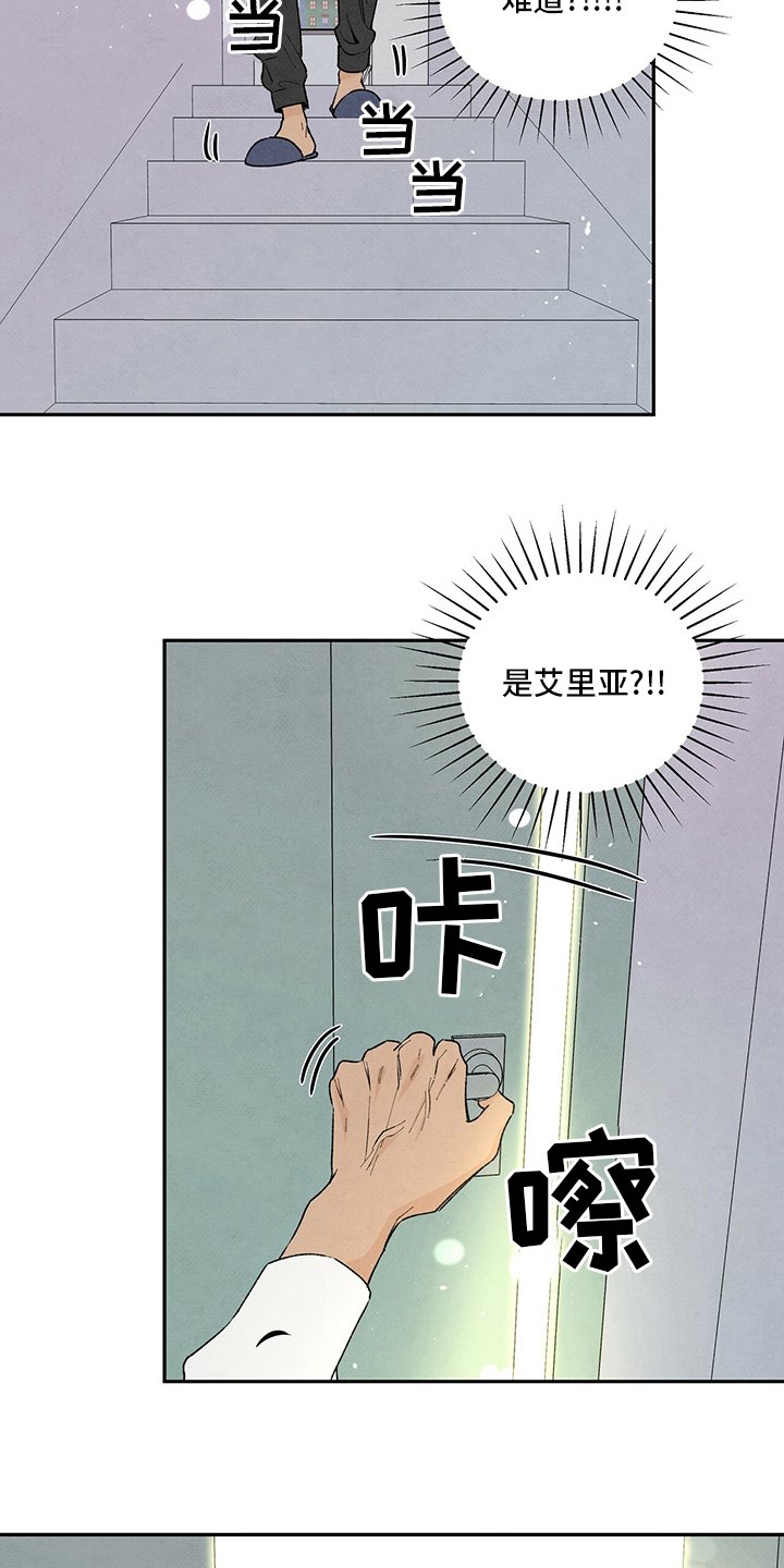 第93章：在哪