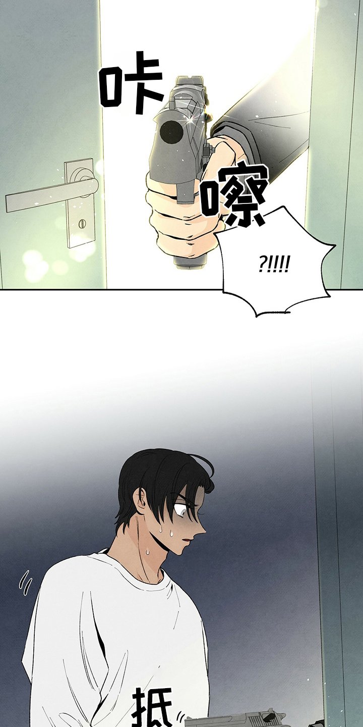 第93章：在哪