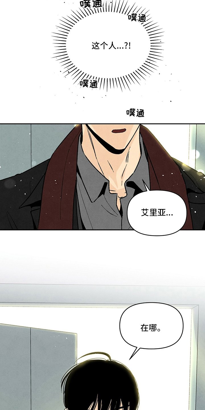 第93章：在哪