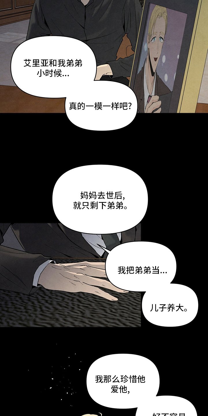 第94章：工作