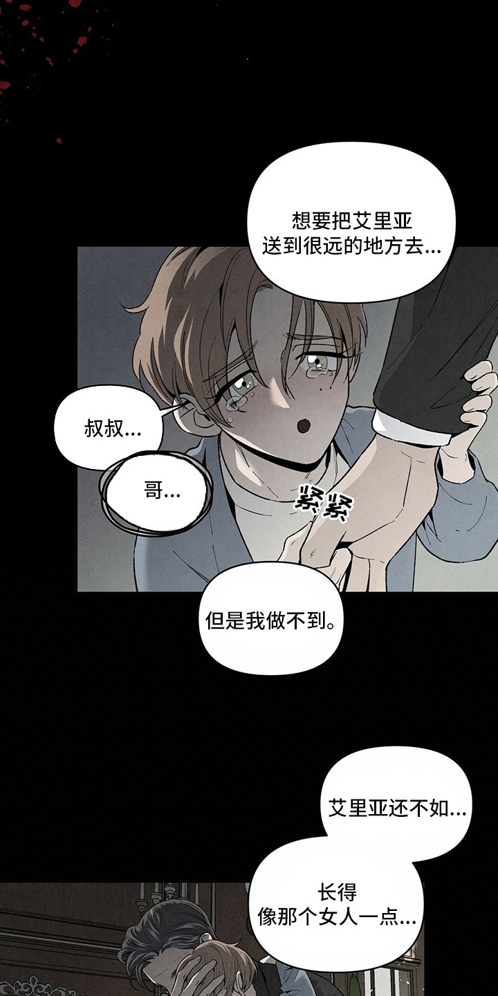 第94章：工作