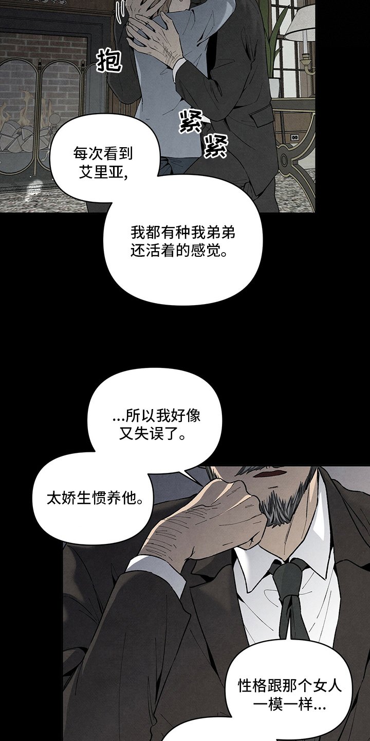 第94章：工作