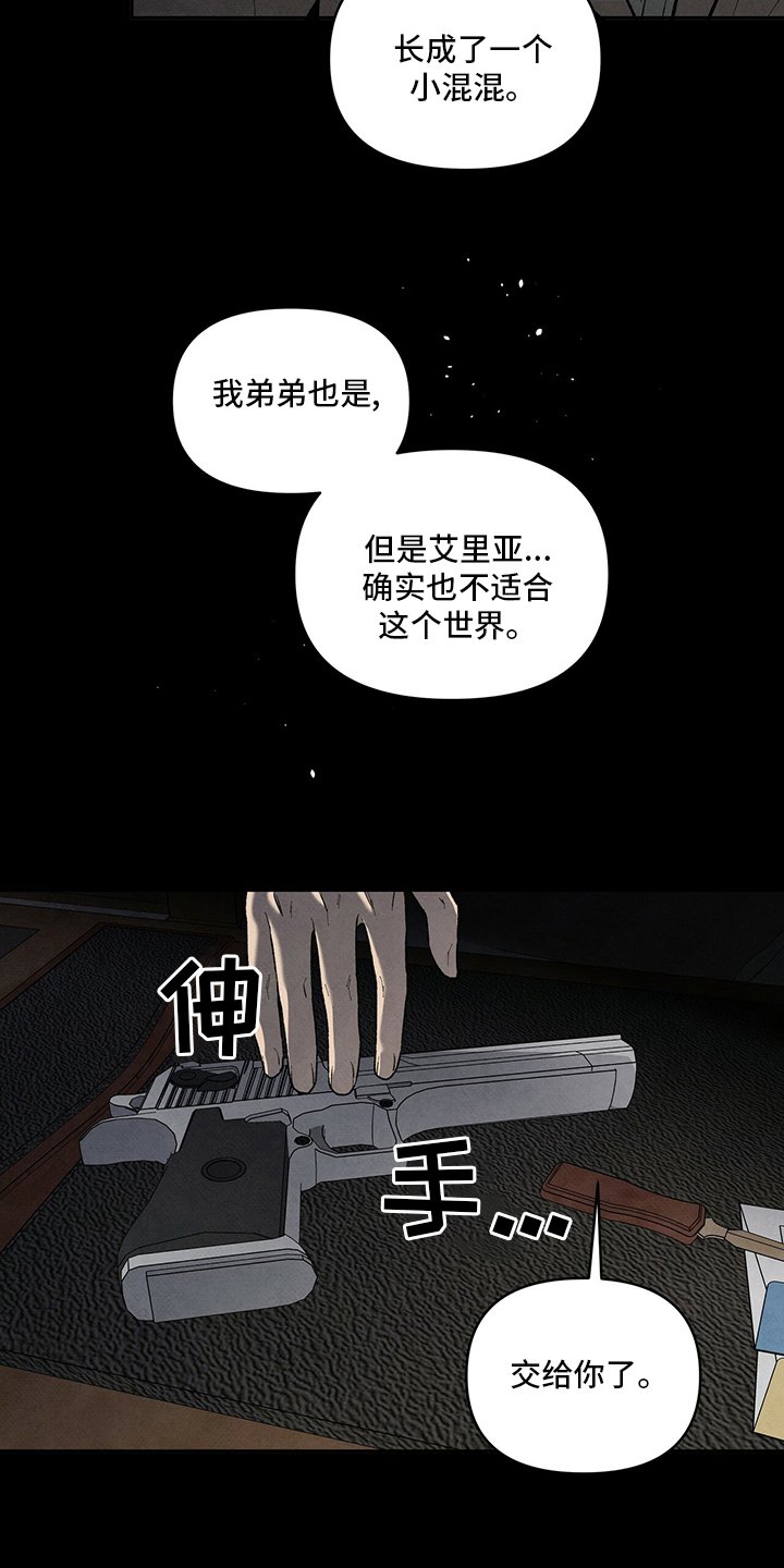 第94章：工作