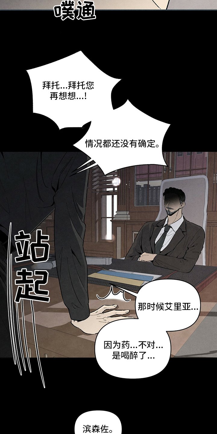 第94章：工作