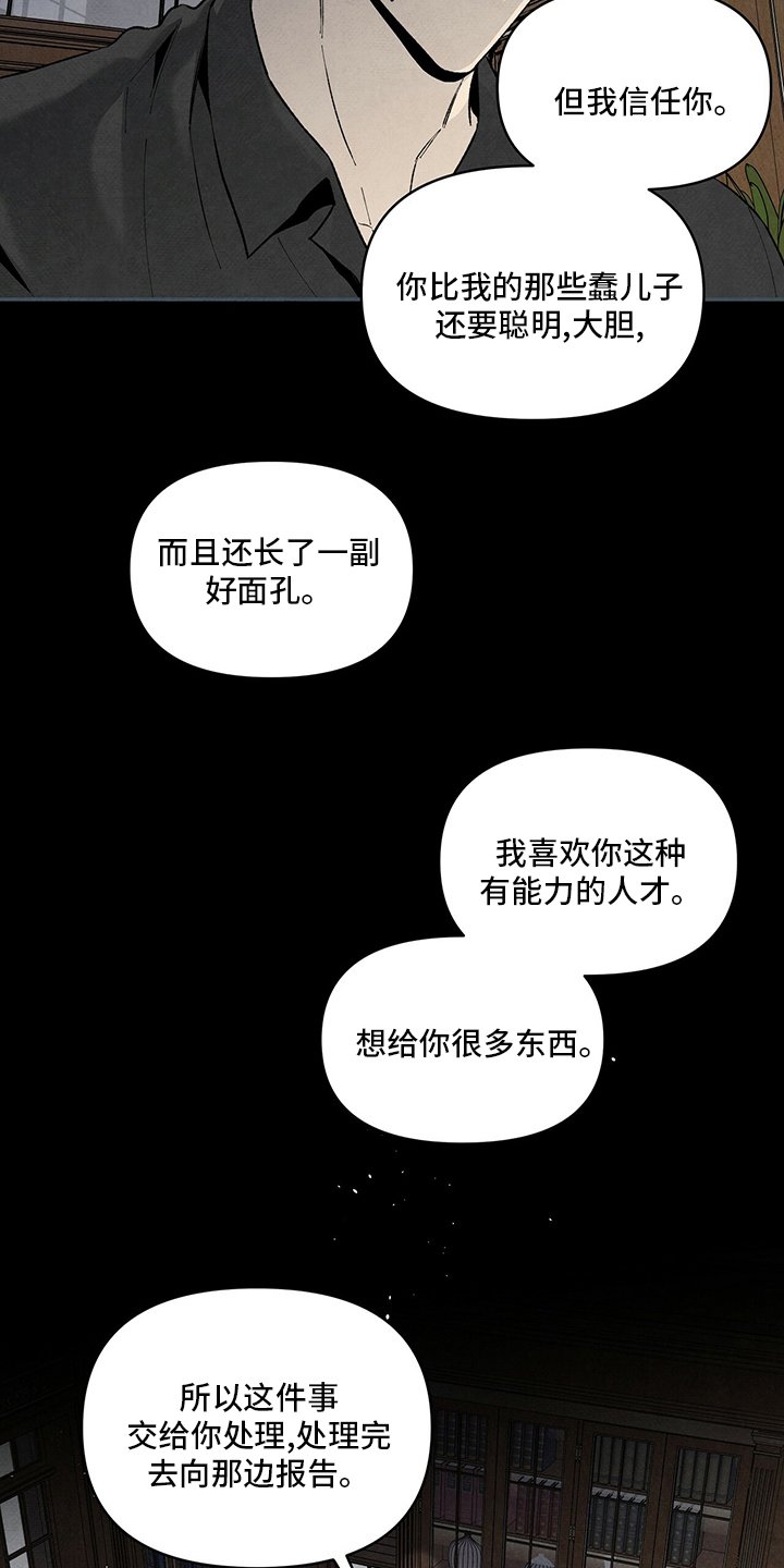 第94章：工作