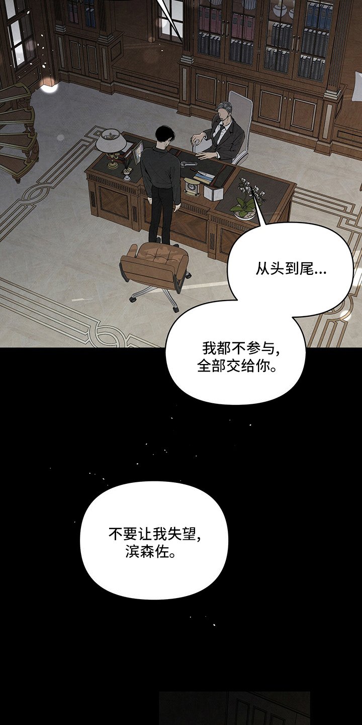 第94章：工作