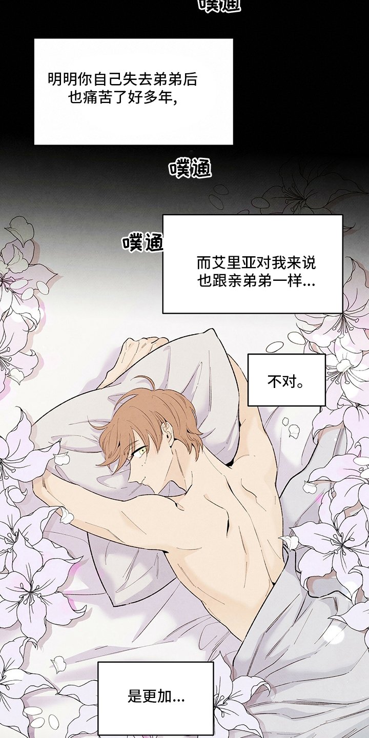 第94章：工作