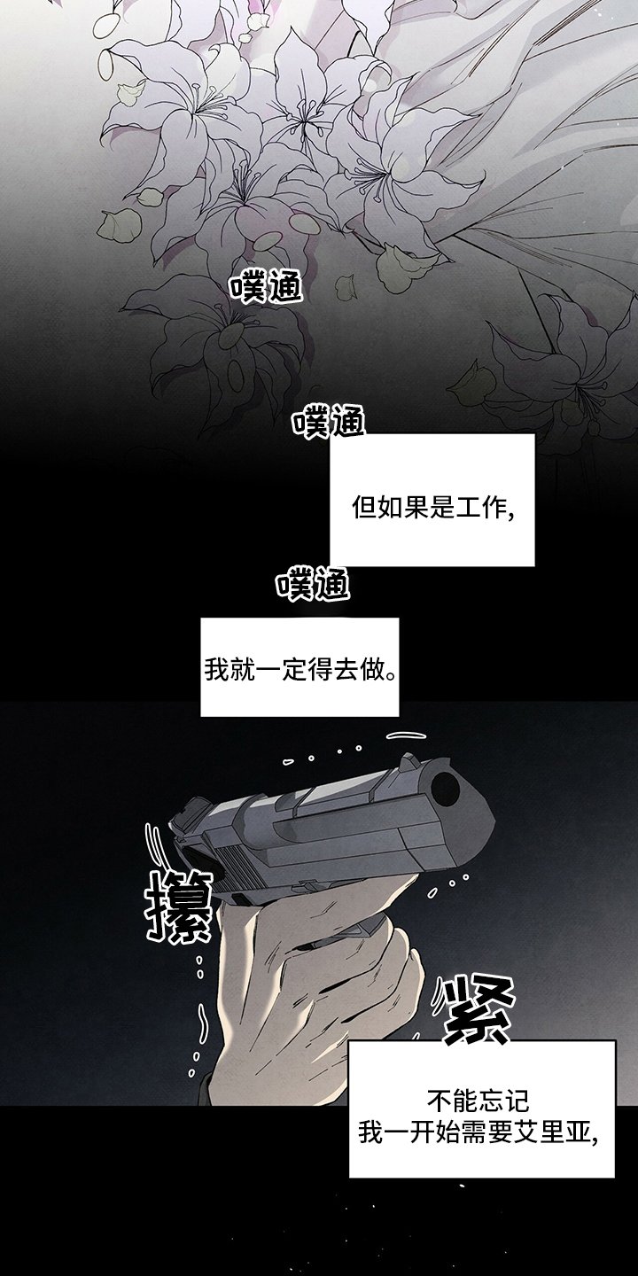 第94章：工作