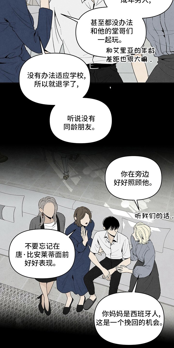 第94章：工作