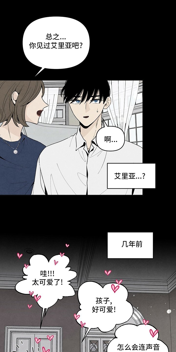 第94章：工作