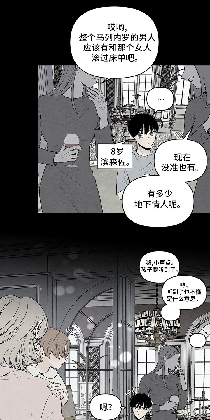 第95章：抱团