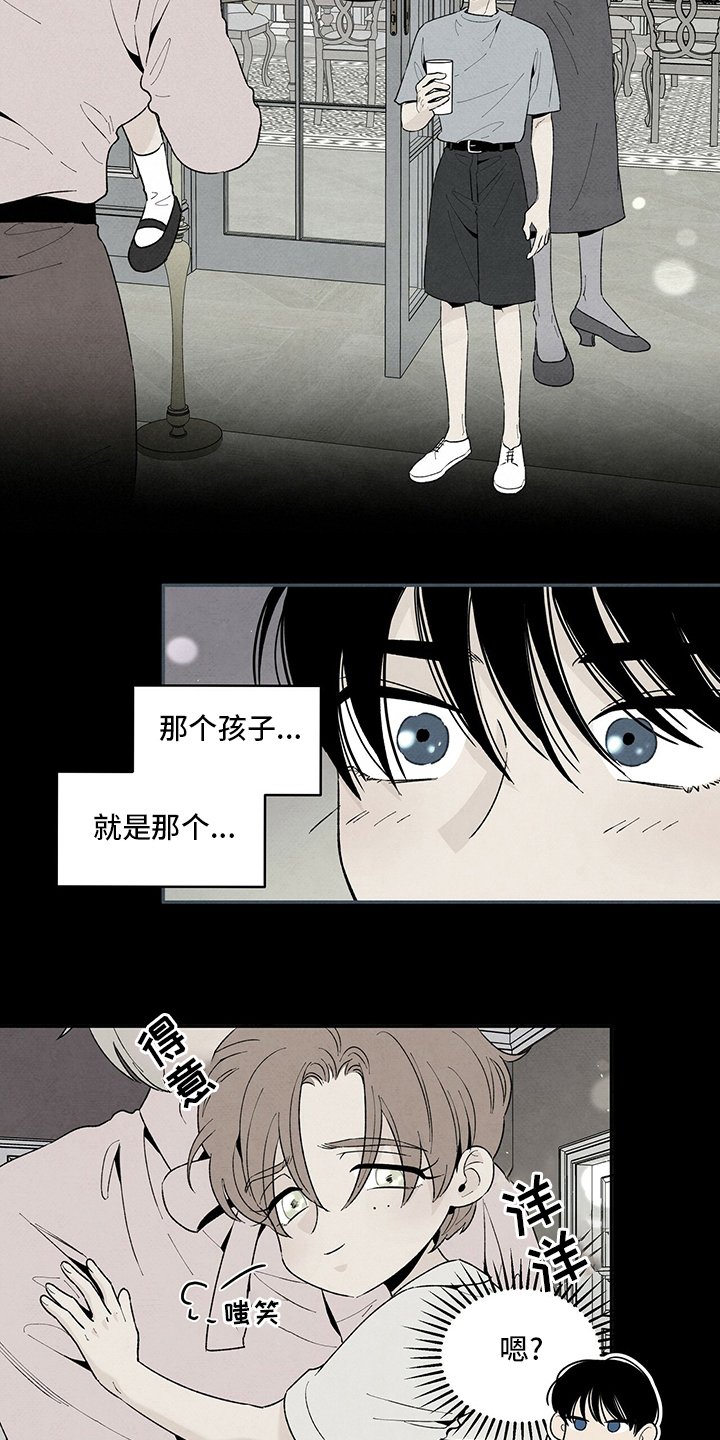第95章：抱团