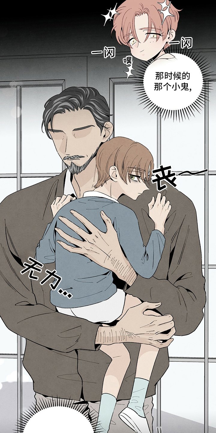 第95章：抱团