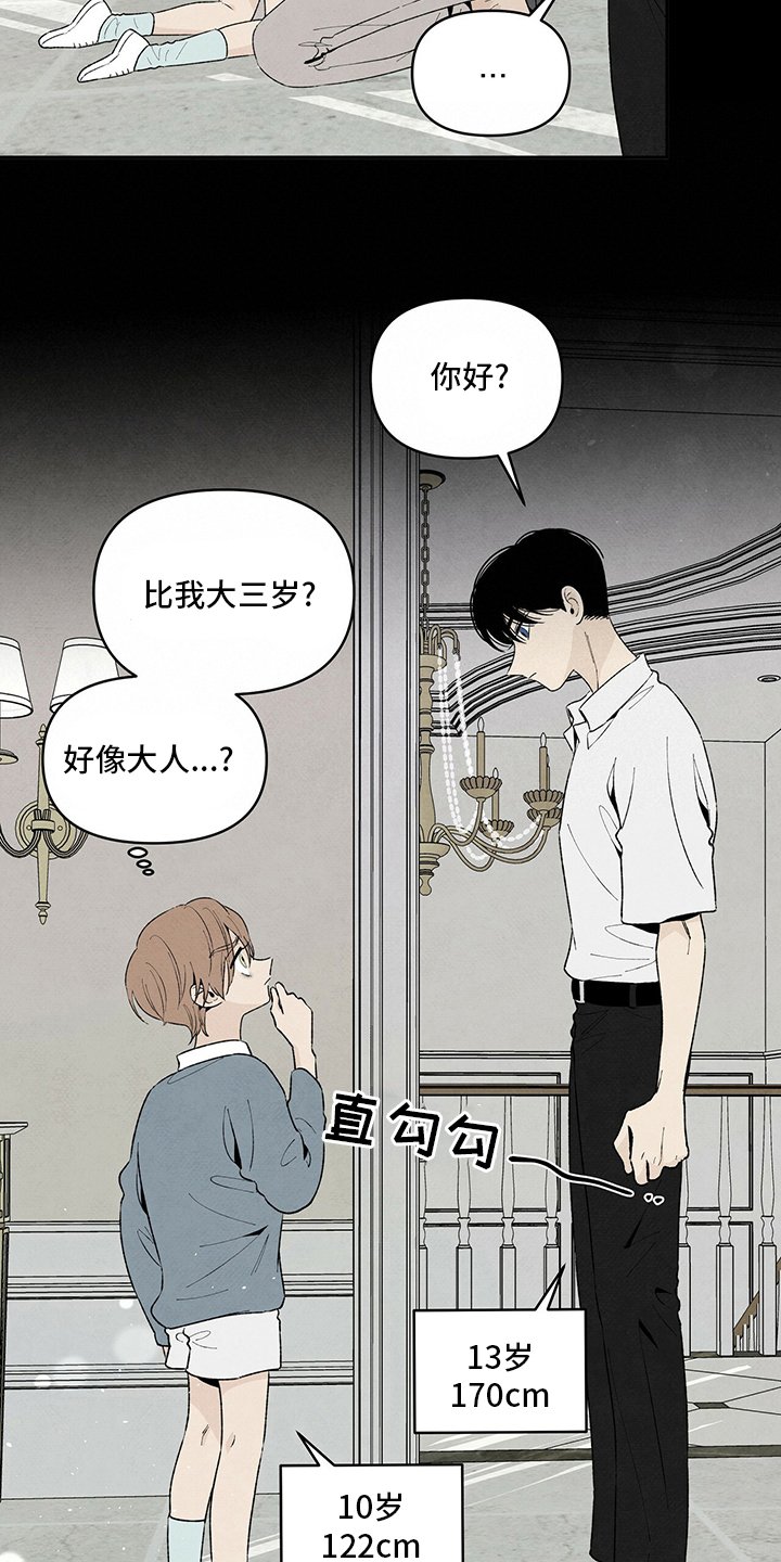 第95章：抱团