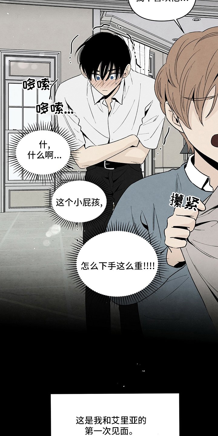第95章：抱团
