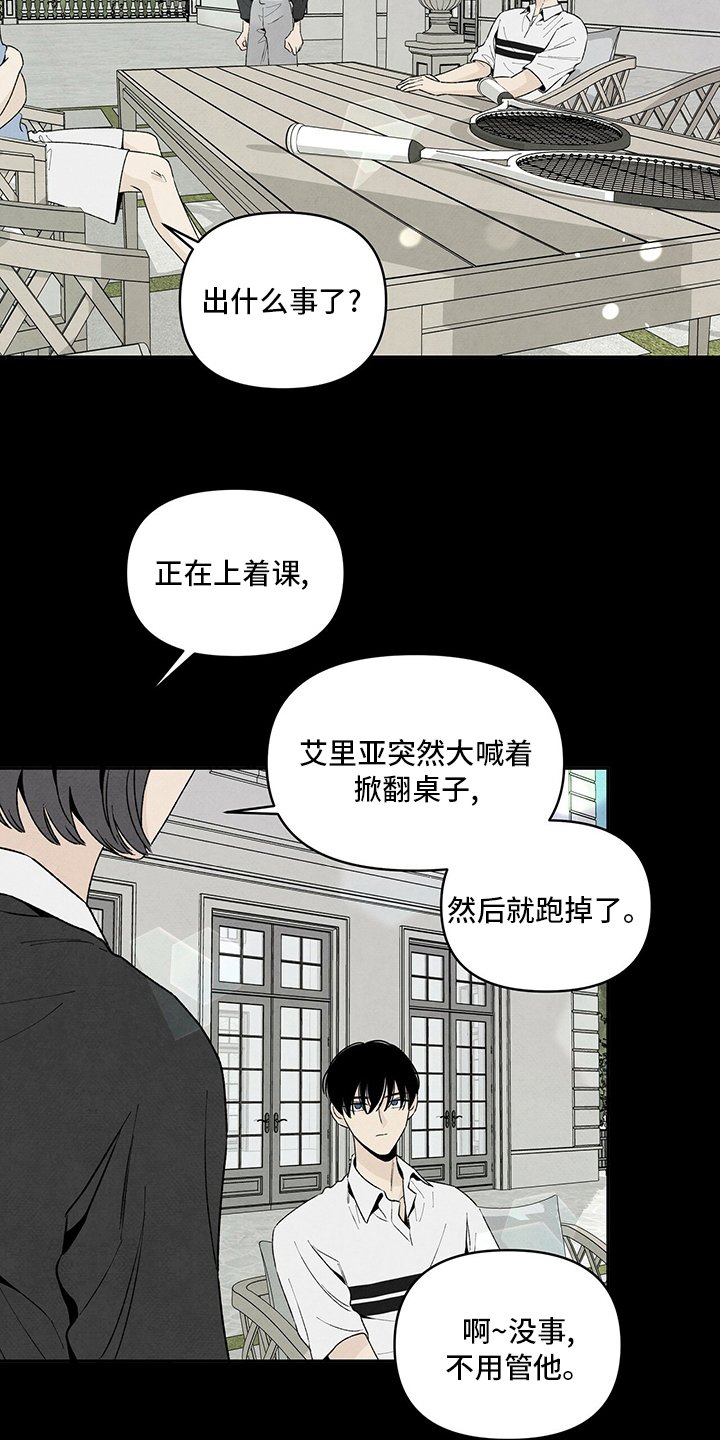 第95章：抱团
