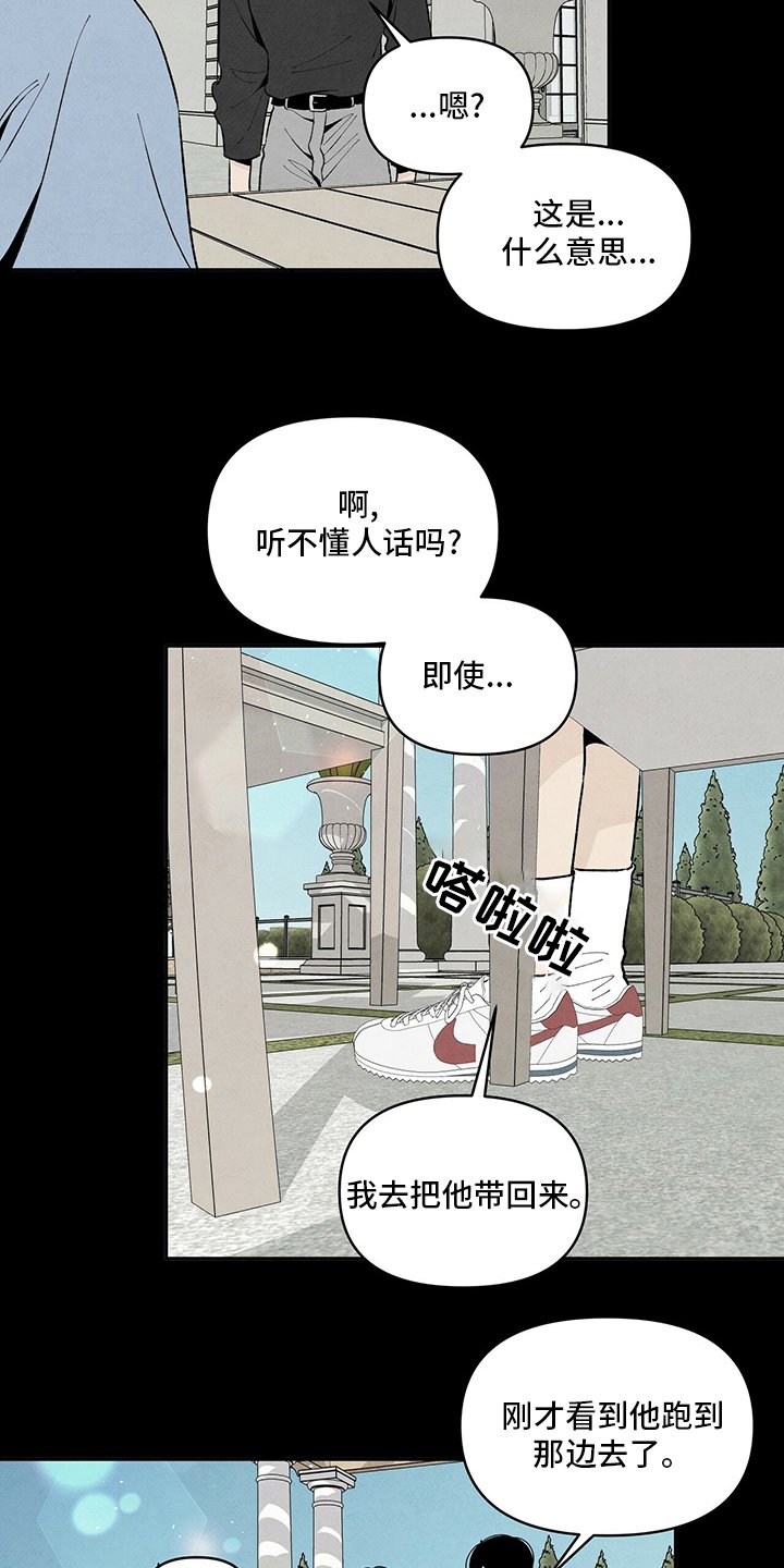 第95章：抱团