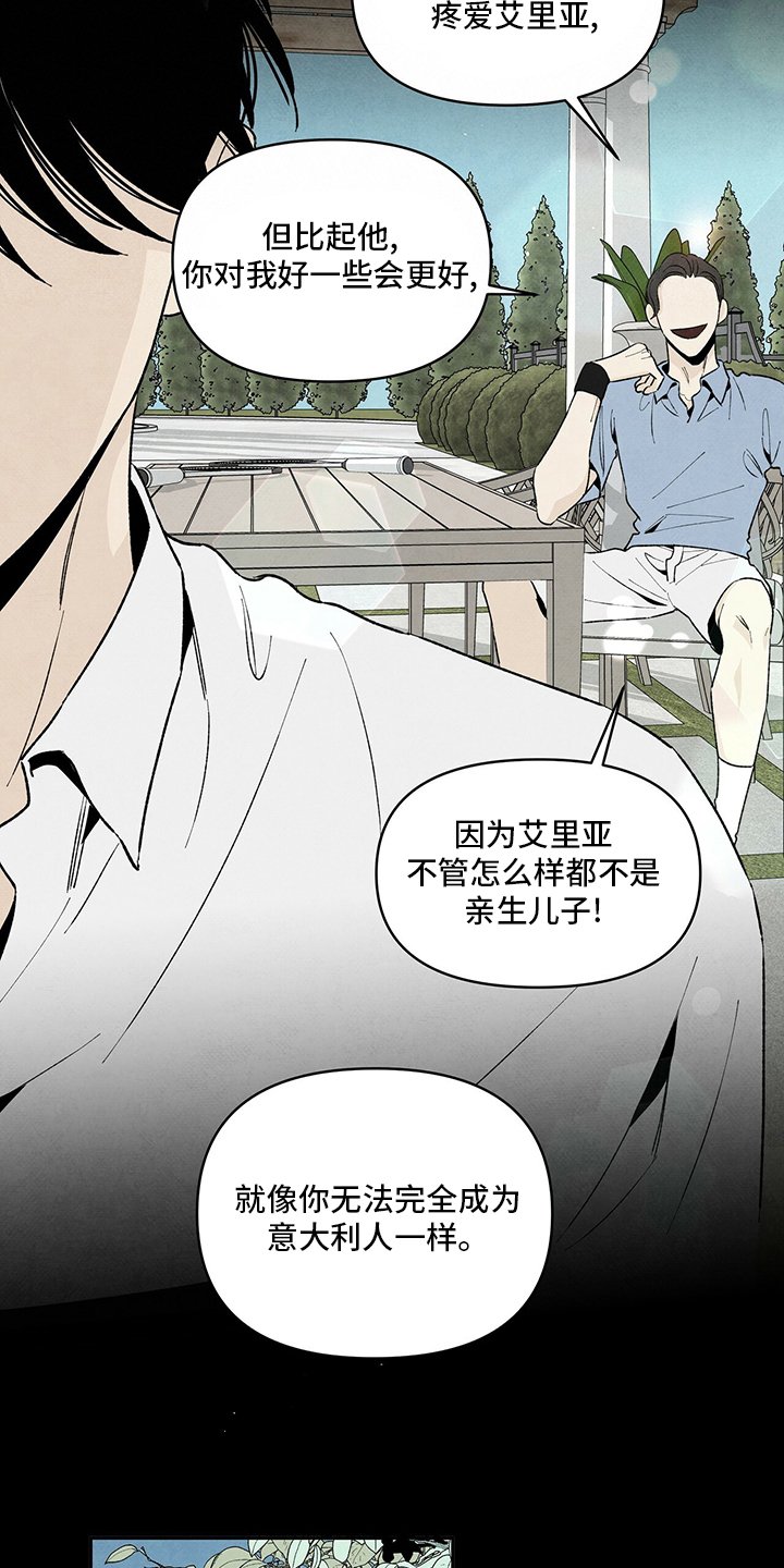 第95章：抱团