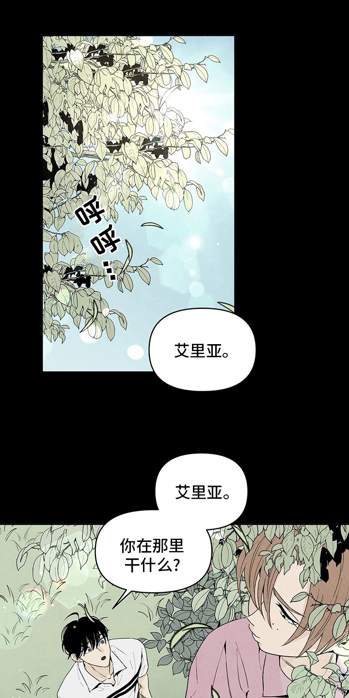 第96章：爸爸