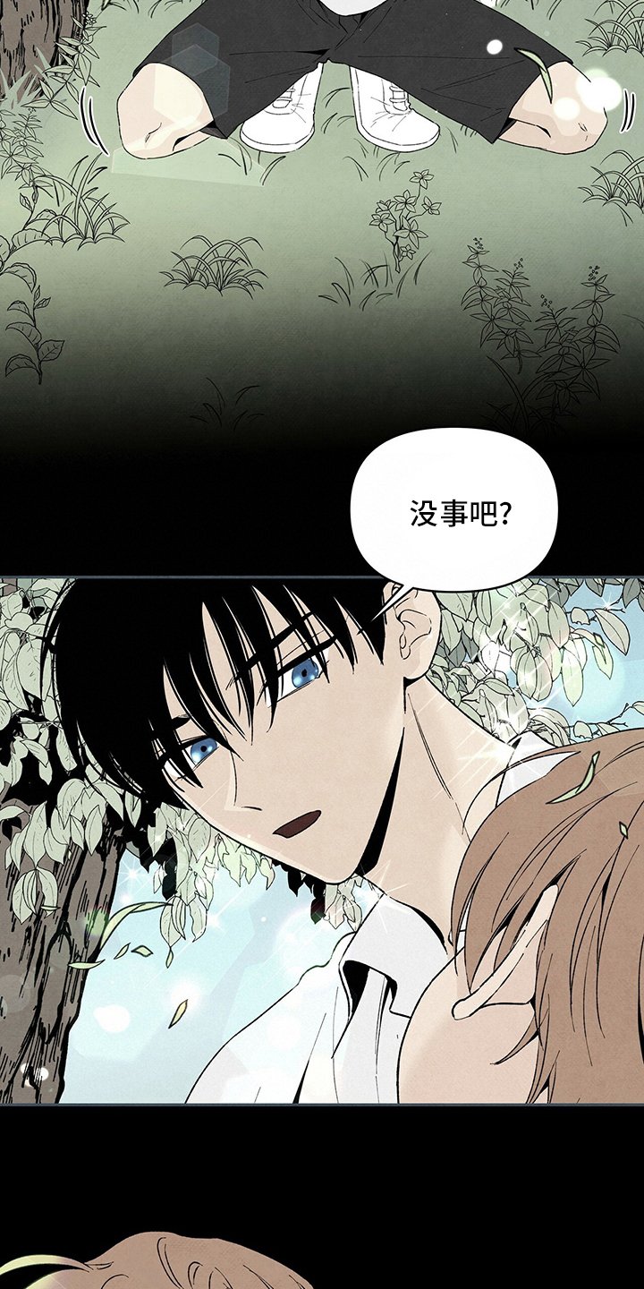 第96章：爸爸