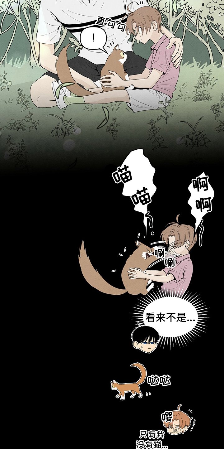 第96章：爸爸