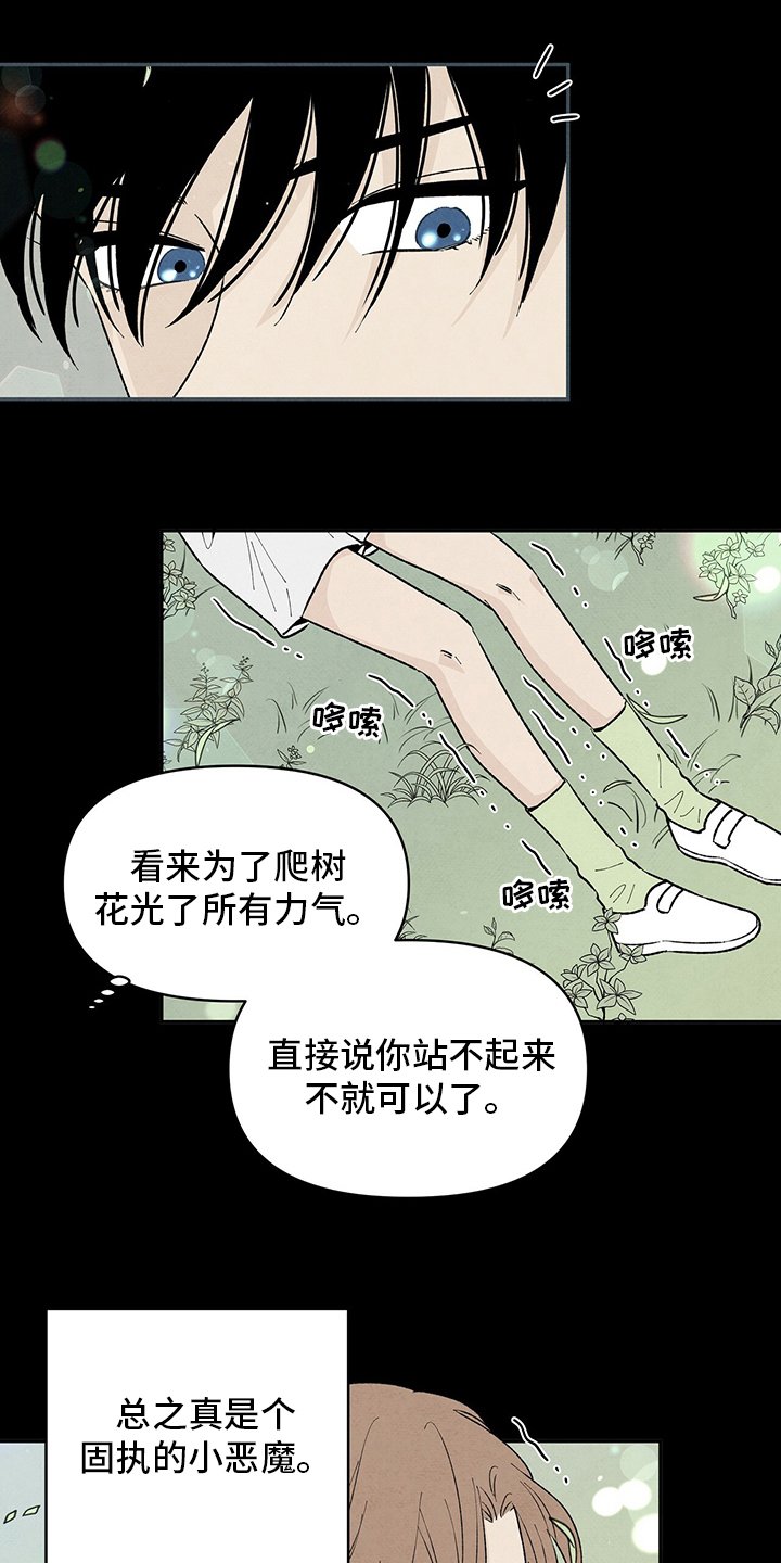 第96章：爸爸