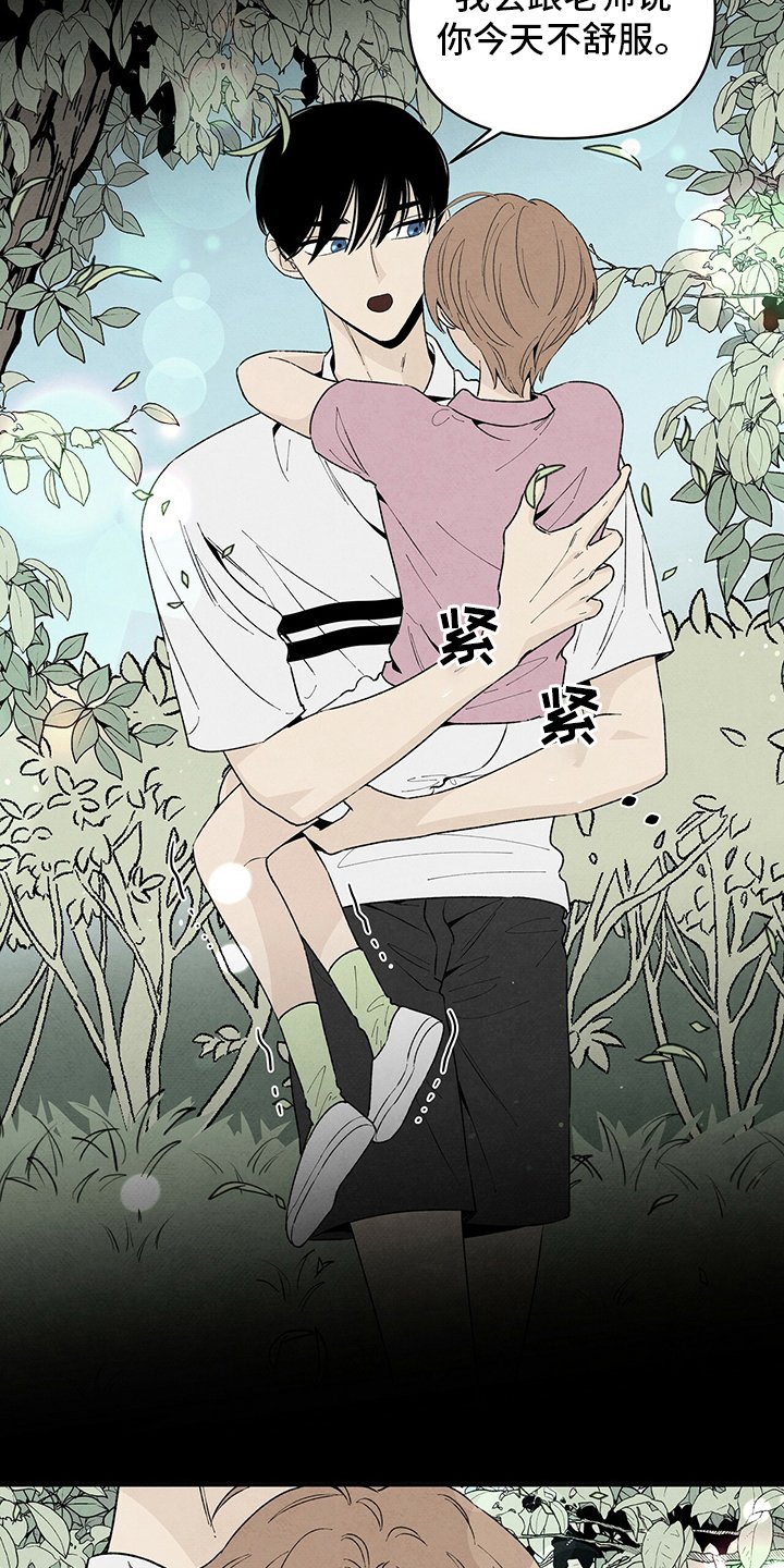 第96章：爸爸