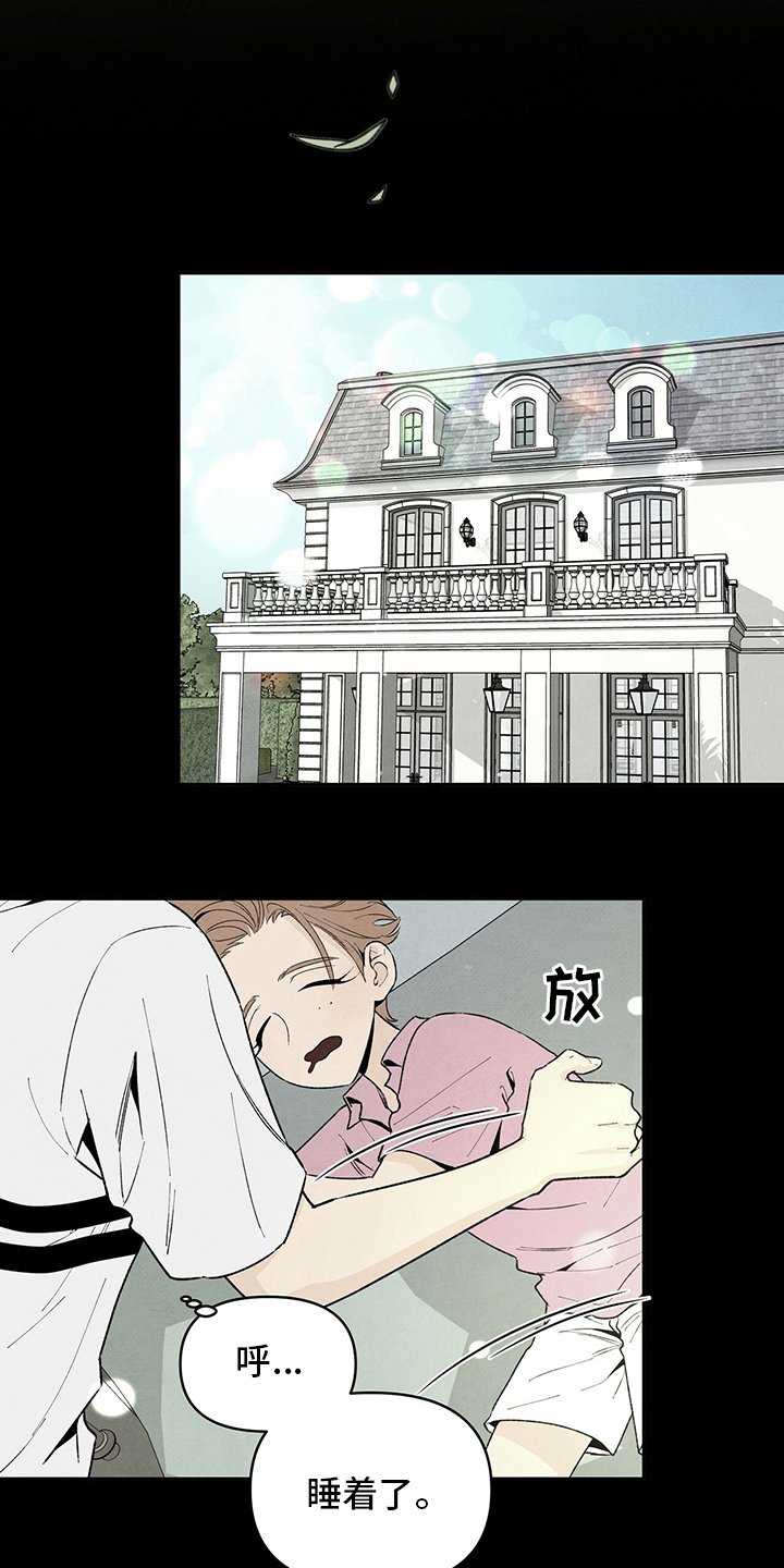 第96章：爸爸
