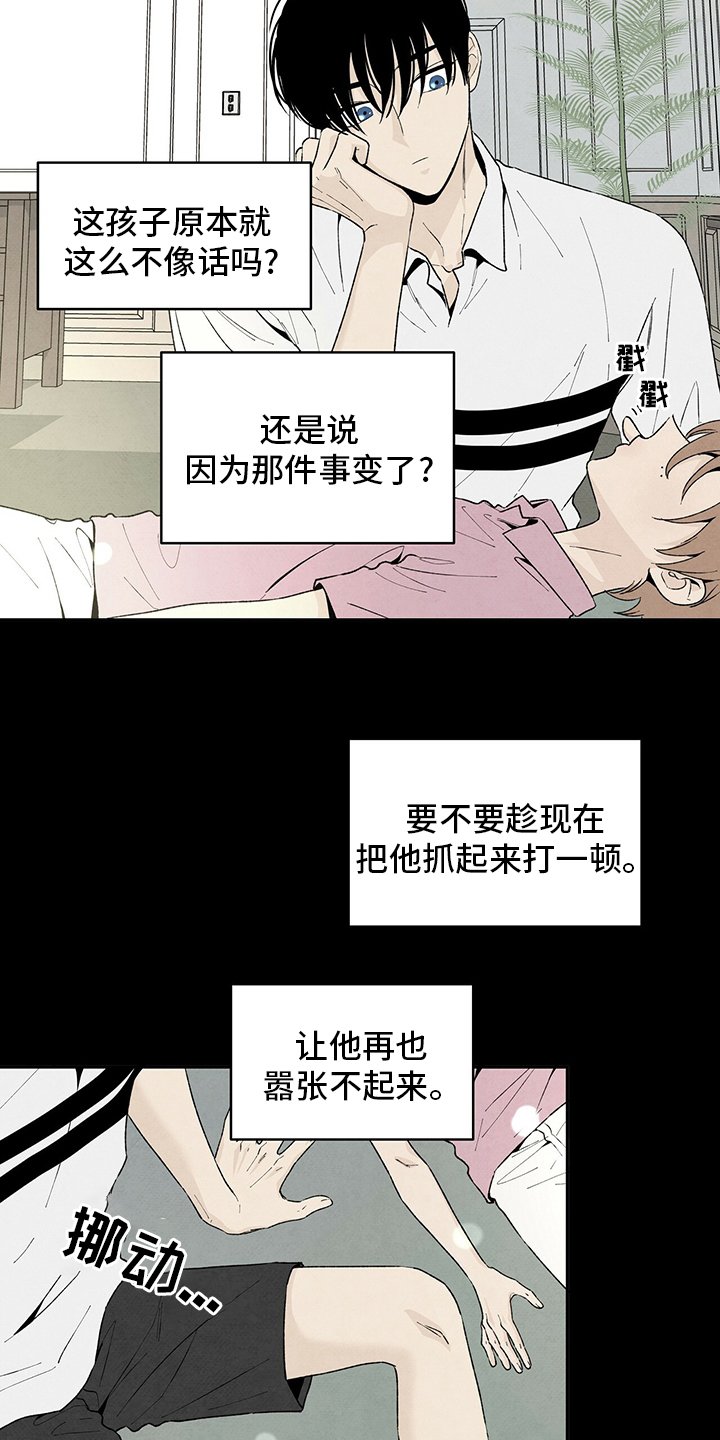 第96章：爸爸