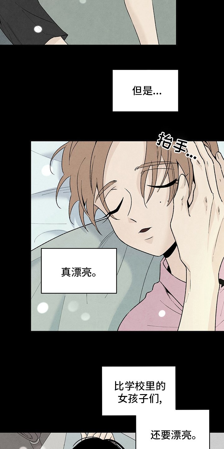 第96章：爸爸