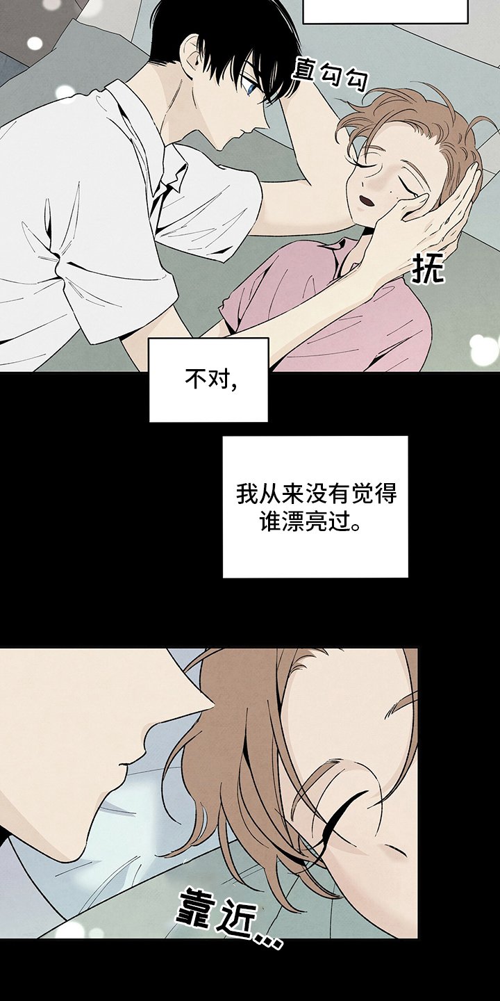 第96章：爸爸