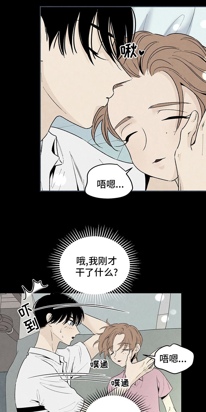 第96章：爸爸