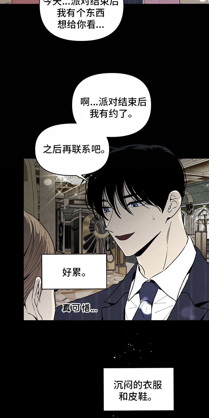 第97章：生日