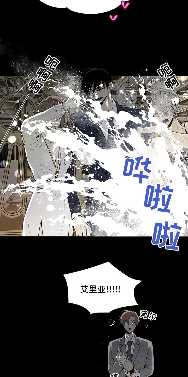 第97章：生日