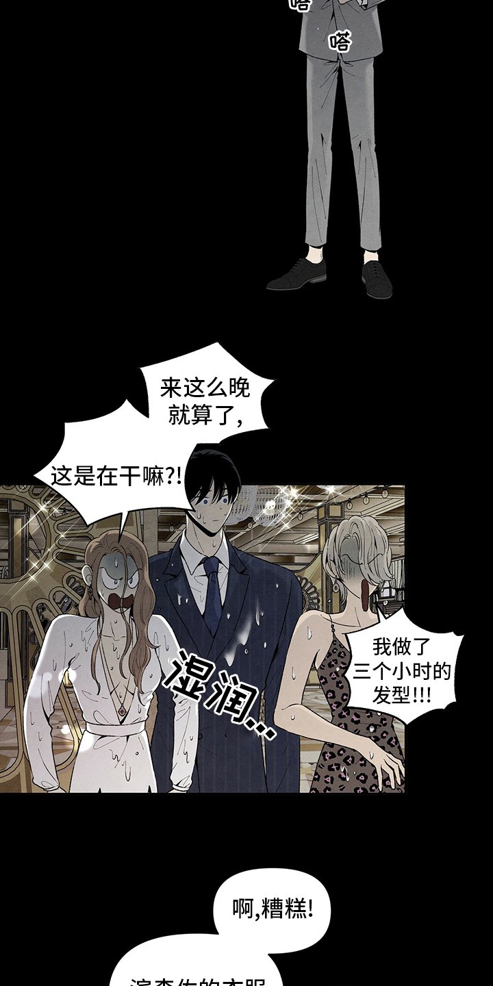 第97章：生日