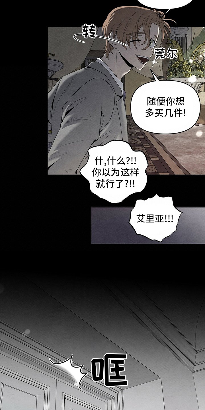 第97章：生日